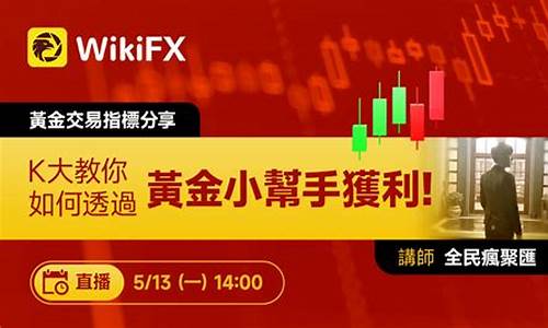 外汇直播间哪个老板好(外汇直播间名称大全)_https://www.taocizhiliang.com_效果图_第1张