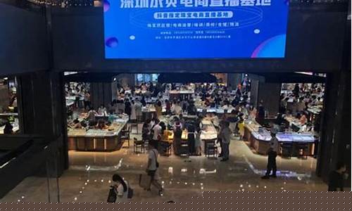 期货黄金直播室分(期货黄金直播间)_https://www.taocizhiliang.com_效果图_第1张