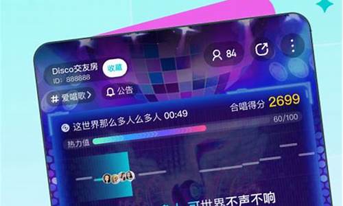 映客直播期货(映客直播是正规平台吗)_https://www.taocizhiliang.com_效果图_第1张