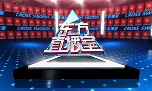 美原油东方直播室(美原油主力 东方)_https://www.taocizhiliang.com_装修公司_第1张