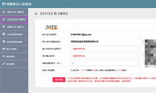 期货直播间入金送奔驰(期货直播间入金送奔驰是真的吗)_https://www.taocizhiliang.com_设计报价_第1张