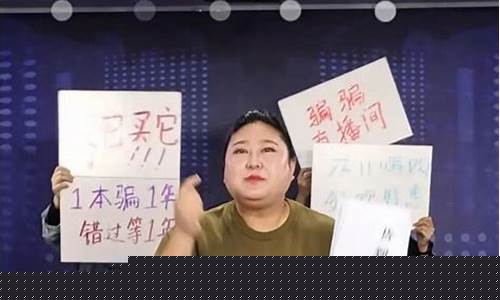 新闻直播间外汇投资骗局(外汇平台直播)_https://www.taocizhiliang.com_设计报价_第1张