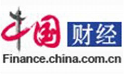 中国财经网期货频道直播(中财期货app下载)_https://www.taocizhiliang.com_设计报价_第1张