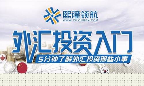 熙隆领航黄金外汇直播_https://www.taocizhiliang.com_装修公司_第1张