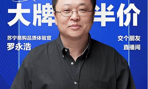 东信财经直播间茗茗老师(东信财经直播间茗茗老师是真的吗)_https://www.taocizhiliang.com_装修公司_第1张
