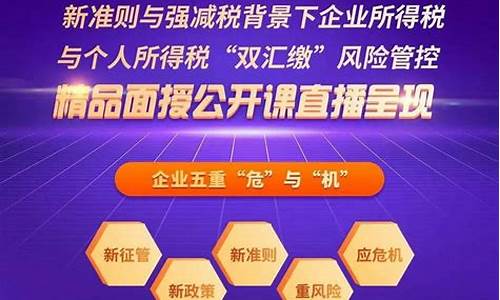 明日财经直播(明日创作计划直播)_https://www.taocizhiliang.com_装修流程_第1张