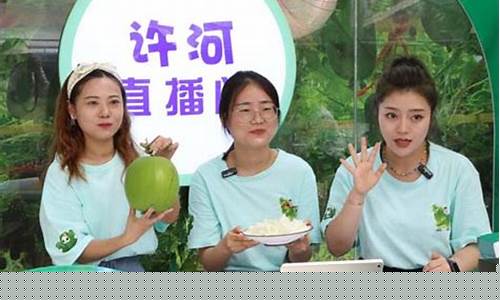 期货农副产品直播间(商品期货直播)_https://www.taocizhiliang.com_装修流程_第1张