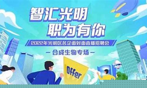 光明财经直播(光明网主播)_https://www.taocizhiliang.com_装修公司_第1张