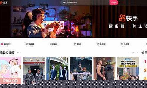 快手可以直播外汇交易吗(快手能直播卖东西吗)_https://www.taocizhiliang.com_装修公司_第1张