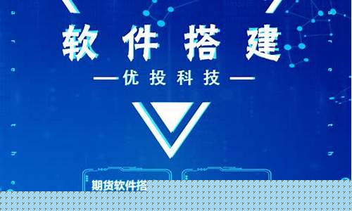 期货直播系统搭建(期货直播app)_https://www.taocizhiliang.com_装修流程_第1张