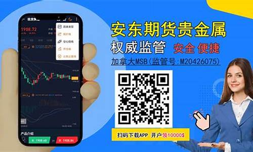 元棋期货直播(元棋期货直播在哪看)_https://www.taocizhiliang.com_设计报价_第1张