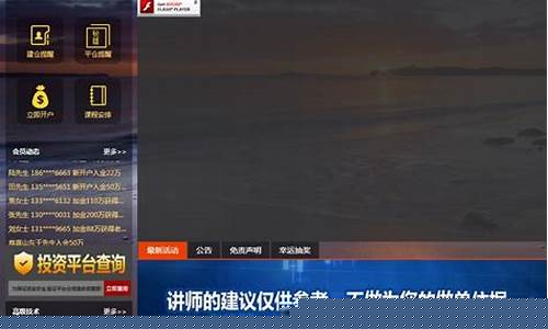 国际期货直播喊(国际期货直播喊单新华国际期货)_https://www.taocizhiliang.com_设计报价_第1张