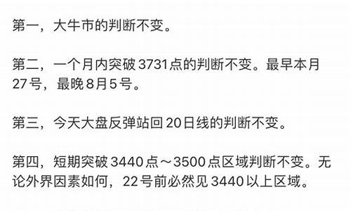 大哥股市直播(股市大哥二哥三哥)(股票老大哥)_https://www.taocizhiliang.com_设计报价_第1张