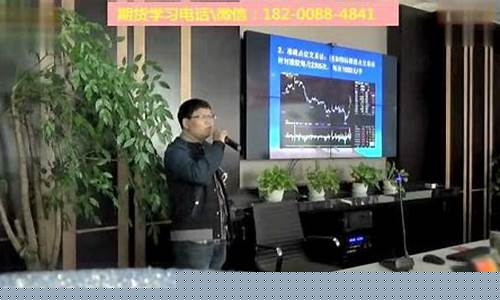 期货实盘交易金额直播怎么算(期货实盘交易金额直播怎么算的)_https://www.taocizhiliang.com_装修流程_第1张