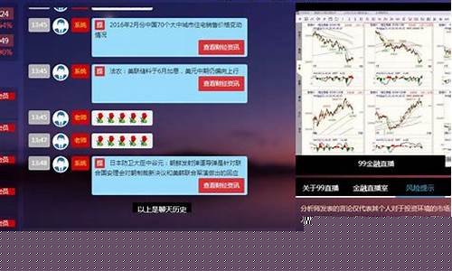 财经直播室频率(财经频道频率)(财经频道演播室)_https://www.taocizhiliang.com_装修公司_第1张