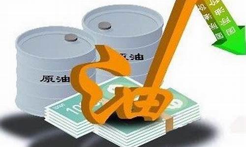原油直播1234(原油直播间喊单)(原油直播回放视频)_https://www.taocizhiliang.com_效果图_第1张