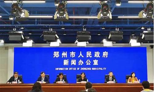 郑州商品期货直播(郑州商品期货直播平台)_https://www.taocizhiliang.com_装修公司_第1张