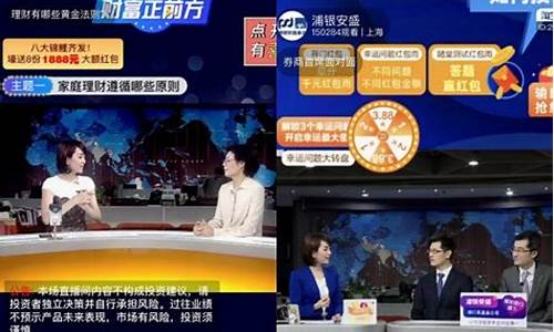 中誉财经直播(财经第一频道直播)(中誉集团是做什么的)_https://www.taocizhiliang.com_设计报价_第1张