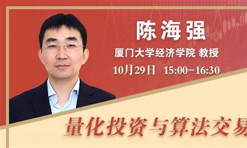 直播期货可以交易吗(直播期货可以交易吗现在)_https://www.taocizhiliang.com_装修公司_第1张