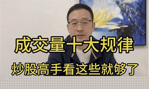 高手股市直播(股市直播在线)(股市高手的真实经历)_https://www.taocizhiliang.com_装修流程_第1张