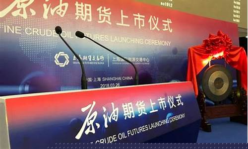 原油纳指直播(纳指原油期货直播间)(纳斯达克原油指数)_https://www.taocizhiliang.com_效果图_第1张