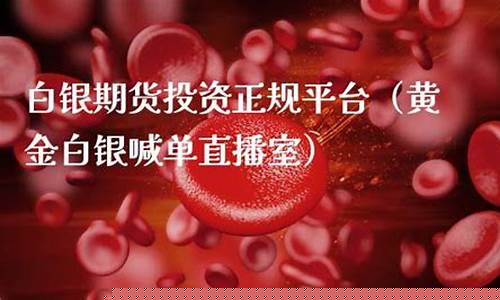 安全投资原油直播室(安全投资原油直播室是干嘛的)(原油投资是什么意思)_https://www.taocizhiliang.com_装修公司_第1张