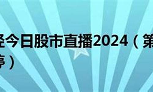 股市直播小美(小美股票)(小美是什么股)_https://www.taocizhiliang.com_装修流程_第1张