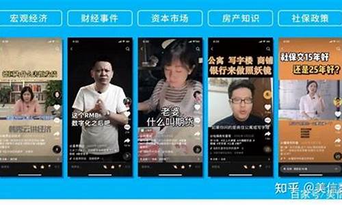 123tv财经直播(1234tv财经直播间)(1234tv财经直播间号)_https://www.taocizhiliang.com_装修公司_第1张
