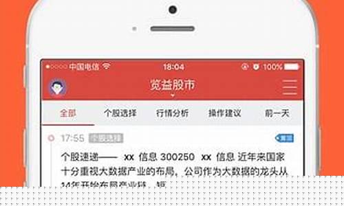 览益财经直播时间(览益财经直播时间是几点)(览益财经直播平台)_https://www.taocizhiliang.com_装修流程_第1张