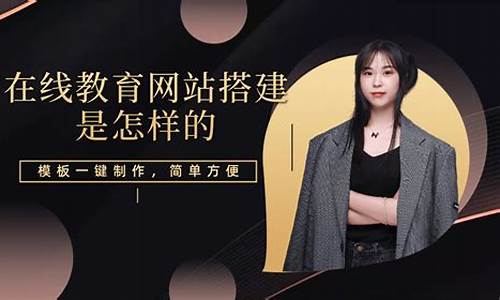 股市直播在线教育网站有哪些(股市直播在线教育网站有哪些平台)_https://www.taocizhiliang.com_装修公司_第1张