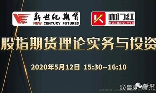 浙江金华期货直播(浙江金华期货)(金华期货开户)_https://www.taocizhiliang.com_装修流程_第1张