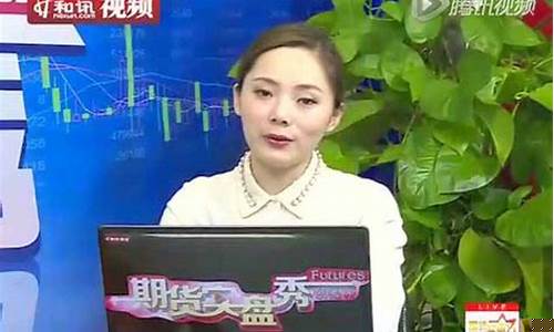 单挑期货实盘直播(期货实战直播)(期货炒单冠军)_https://www.taocizhiliang.com_装修流程_第1张