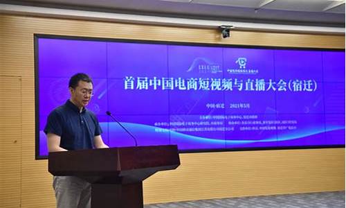 宿迁期货直播(宿迁期货直播基地)(宿州期货公司)_https://www.taocizhiliang.com_设计报价_第1张