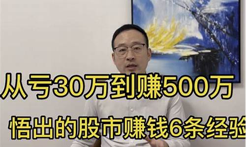股市直播悟道老师(悟道股市)(股市悟道ldcg188)_https://www.taocizhiliang.com_设计报价_第1张
