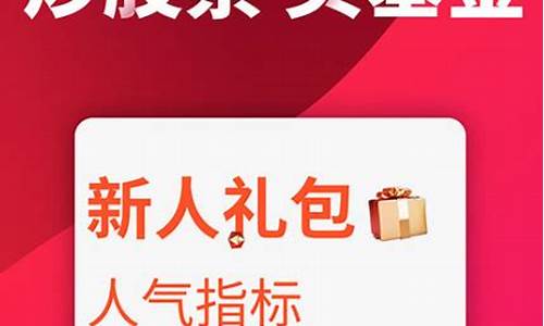 最火的股市直播排行榜(最火的股市直播排行榜前十名)_https://www.taocizhiliang.com_装修公司_第1张