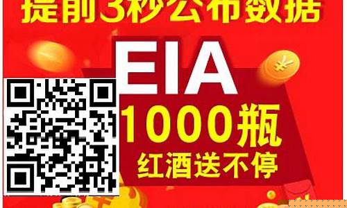 现货原油500直播室(现货原油直播间)(现货原油直播室喊单)_https://www.taocizhiliang.com_设计报价_第1张