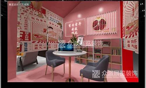 股市直播间布置教室装饰(股票直播室搭建)(股票直播间名称什么比较好)_https://www.taocizhiliang.com_设计报价_第1张