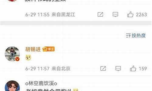 老铁股道股市直播(老铁论股)(老铁股道博客)_https://www.taocizhiliang.com_设计报价_第1张