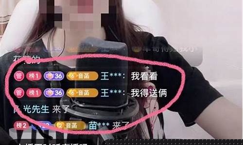 股市直播如何吸引人(股市直播如何吸引人气)(直播股票讲课靠什么赚钱)_https://www.taocizhiliang.com_装修公司_第1张