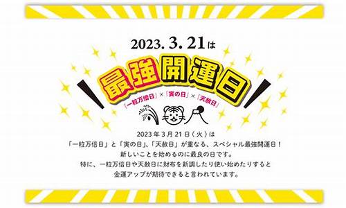 3月21日wu2198股市直播(3月22号股市)(3月22日股市预测)_https://www.taocizhiliang.com_效果图_第1张