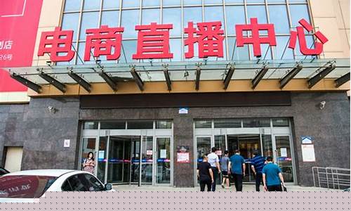 辽阳期货直播(沈阳渤海期货直播间)(辽宁省朝阳市期货公司)_https://www.taocizhiliang.com_效果图_第1张