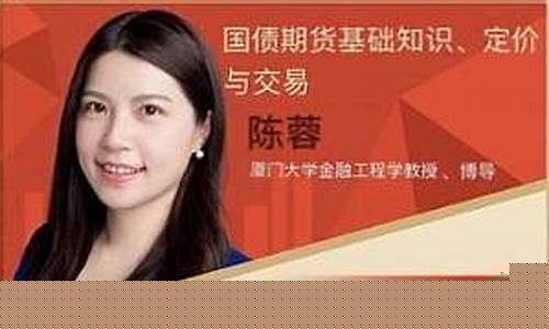 中国期货直播间平台(中国期货直播间平台有哪些)(国内期货直播室直播)_https://www.taocizhiliang.com_效果图_第1张