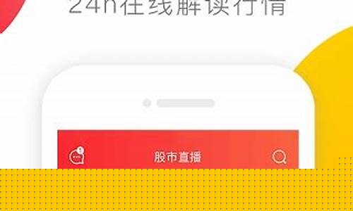 财赋牛仔网股市直播室(财赋直播牛仔网直播在线)(牛仔网财赋宝箱怎样)_https://www.taocizhiliang.com_装修公司_第1张