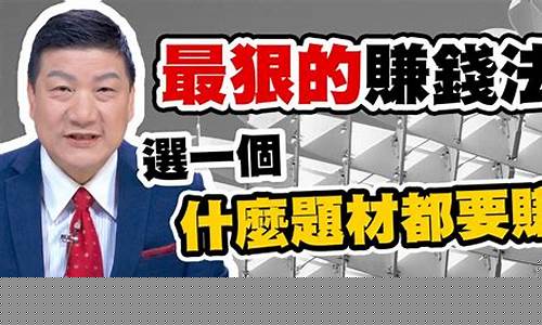 股市直播手势(股市直播手势图)(股票市场直播)_https://www.taocizhiliang.com_效果图_第1张