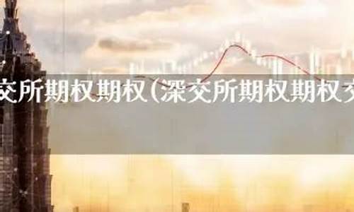 股指期货直播可靠吗(股指期货直播室)(股指期货课堂)_https://www.taocizhiliang.com_设计报价_第1张