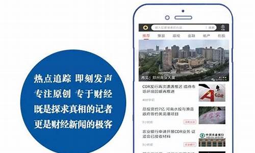 豫见财经直播(大豫财经)_https://www.taocizhiliang.com_装修公司_第1张