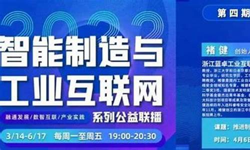 褚键股市直播(褚健股市直播)_https://www.taocizhiliang.com_装修公司_第1张