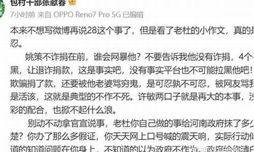 六哥股市直播(六哥说股市)(六哥指的是谁)_https://www.taocizhiliang.com_设计报价_第1张
