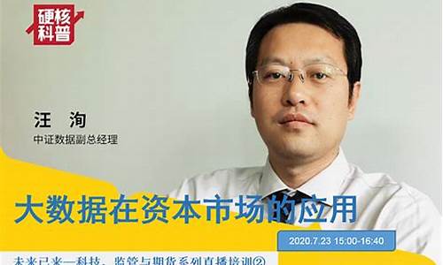 期货免费直播平台(期货免费直播平台有哪些)(期货直播网站)_https://www.taocizhiliang.com_装修公司_第1张