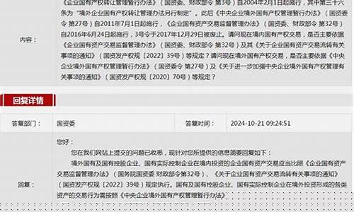 8月五号股市直播(8月五号股市直播回放)(2021年8月5日股市)_https://www.taocizhiliang.com_设计报价_第1张